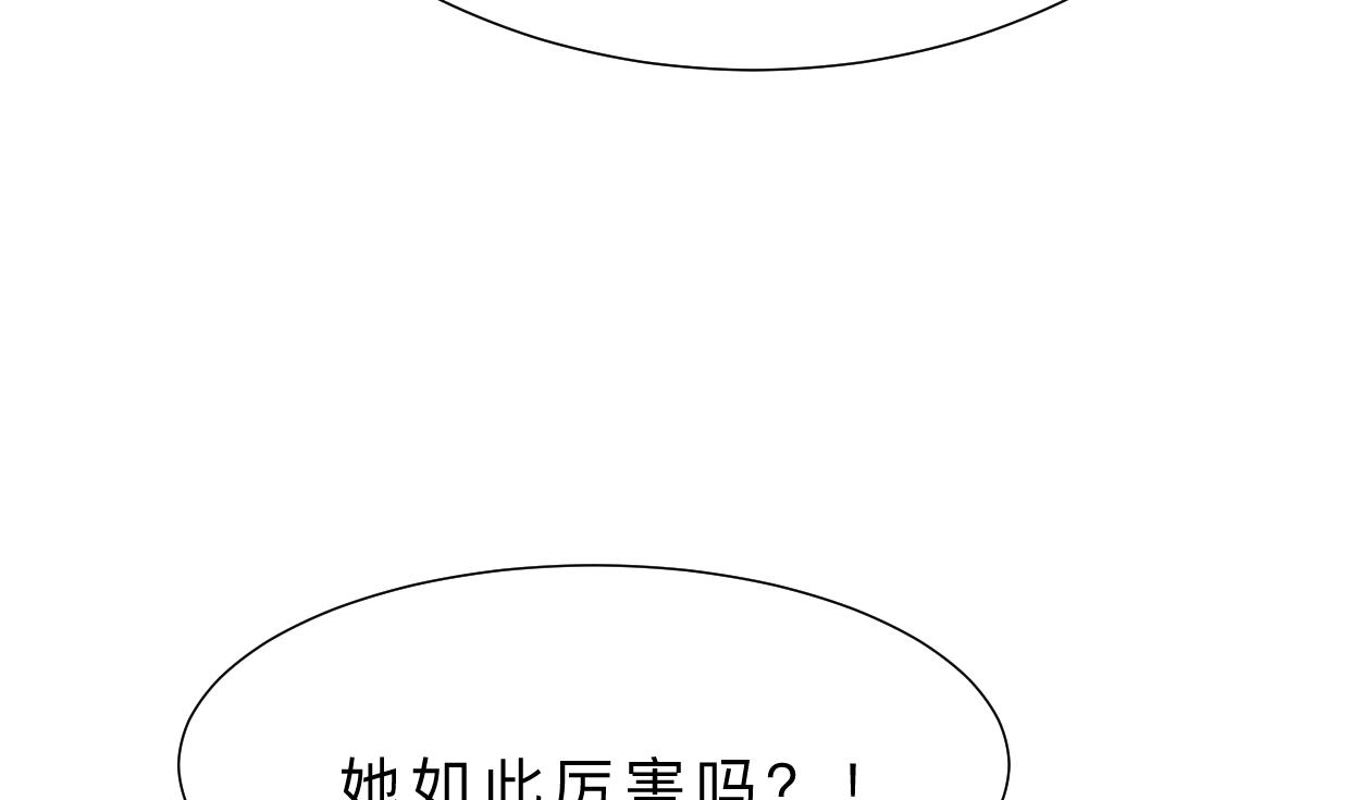 何故为卿狂韩漫全集-第354话 掩盖无删减无遮挡章节图片 
