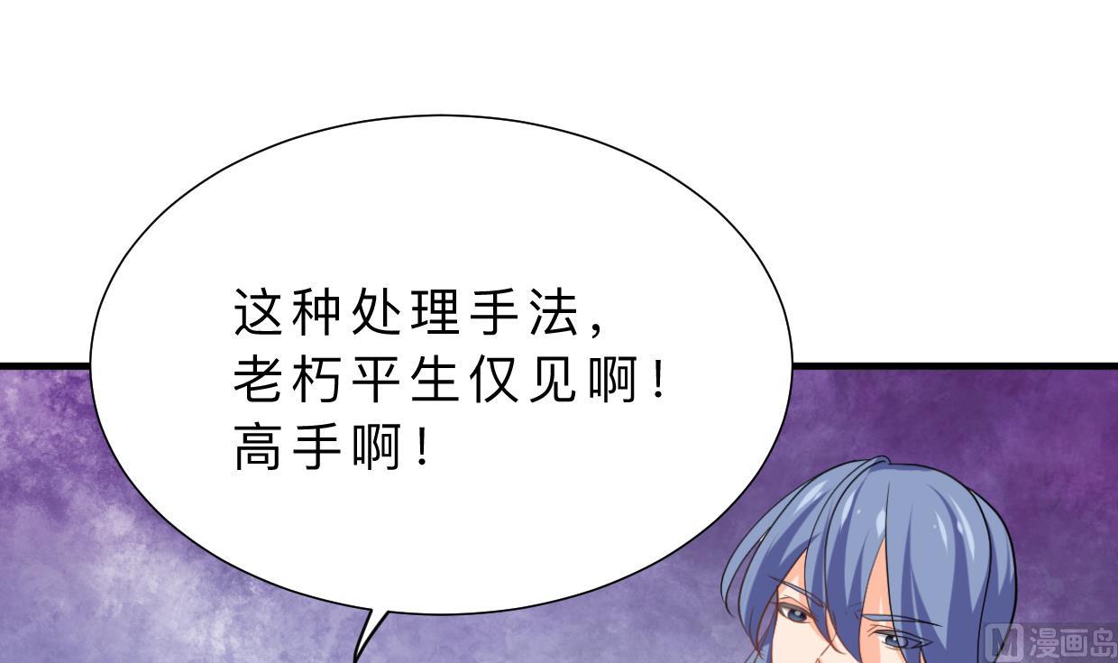 何故为卿狂韩漫全集-第354话 掩盖无删减无遮挡章节图片 