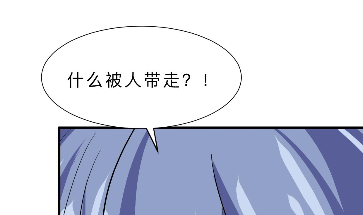 何故为卿狂韩漫全集-第354话 掩盖无删减无遮挡章节图片 