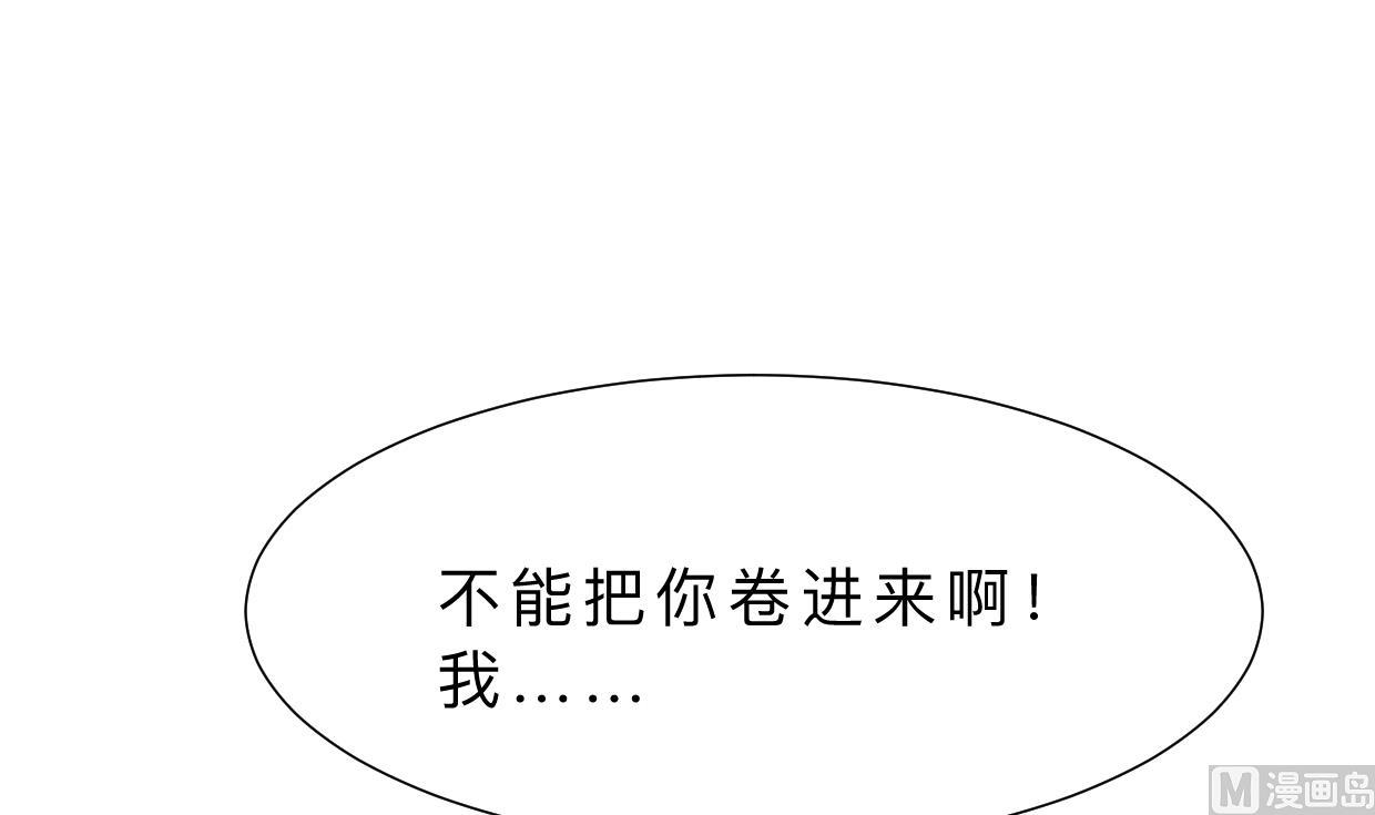 何故为卿狂韩漫全集-第354话 掩盖无删减无遮挡章节图片 