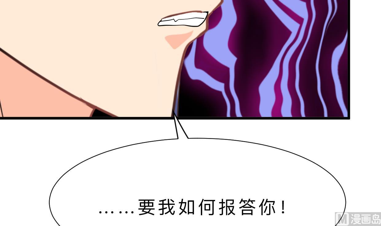 何故为卿狂韩漫全集-第354话 掩盖无删减无遮挡章节图片 