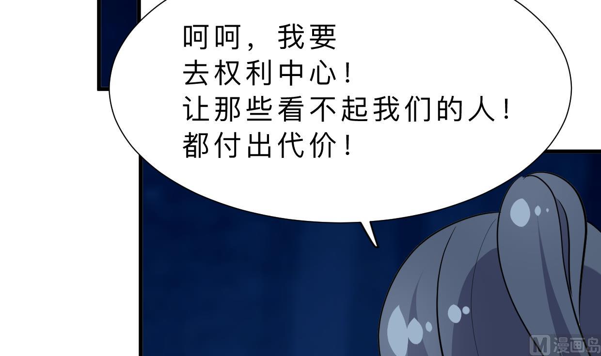 何故为卿狂韩漫全集-第354话 掩盖无删减无遮挡章节图片 