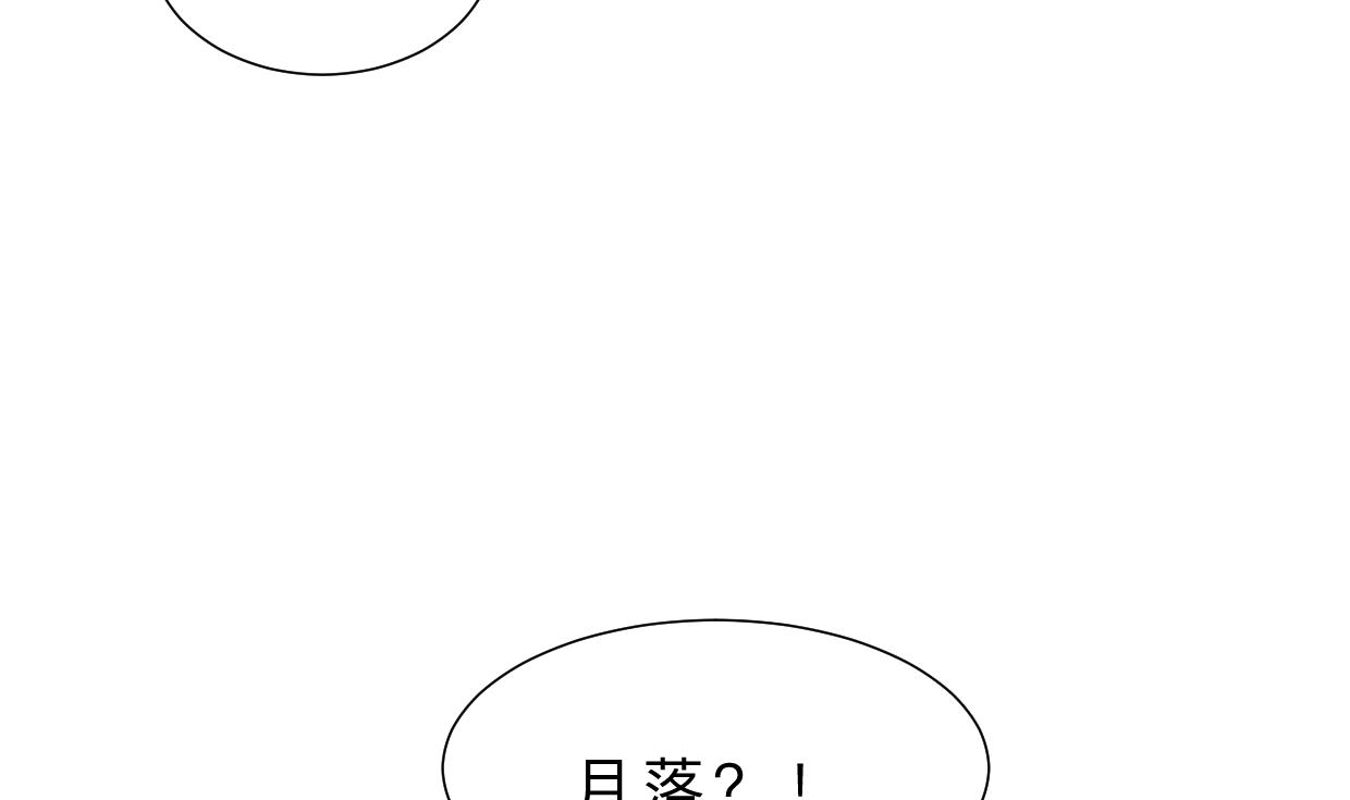 何故为卿狂韩漫全集-第354话 掩盖无删减无遮挡章节图片 