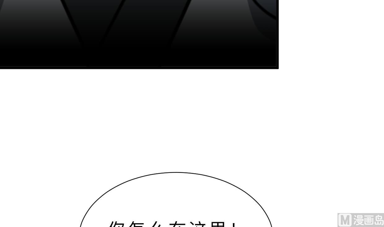 何故为卿狂韩漫全集-第354话 掩盖无删减无遮挡章节图片 