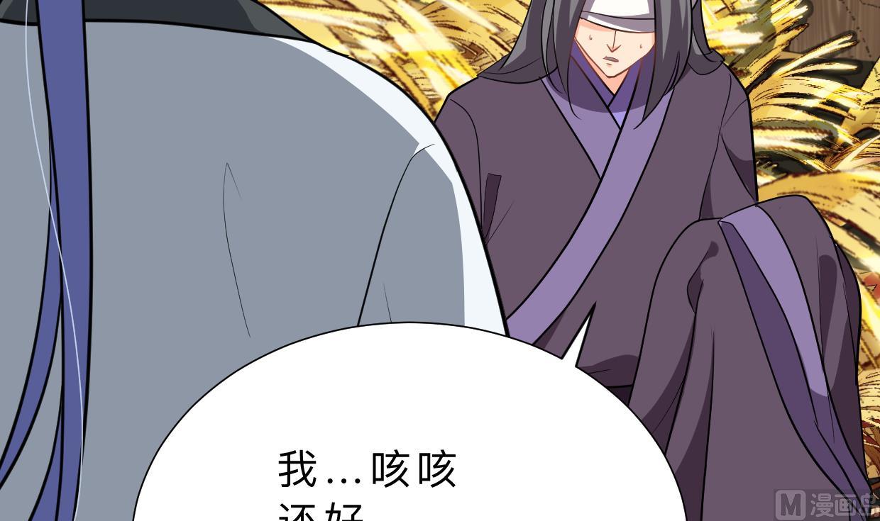 何故为卿狂韩漫全集-第354话 掩盖无删减无遮挡章节图片 