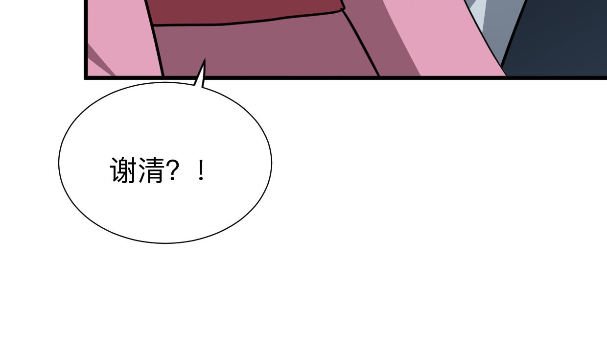 何故为卿狂韩漫全集-第354话 掩盖无删减无遮挡章节图片 