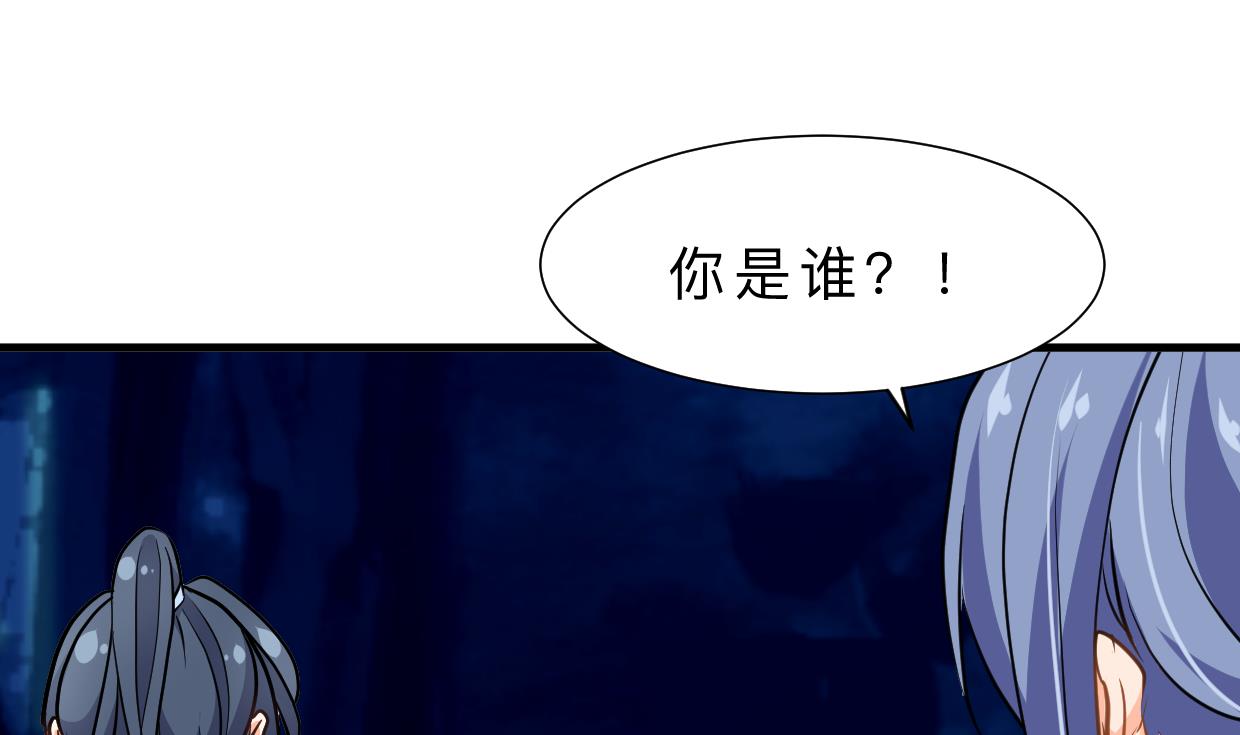 何故为卿狂韩漫全集-第354话 掩盖无删减无遮挡章节图片 