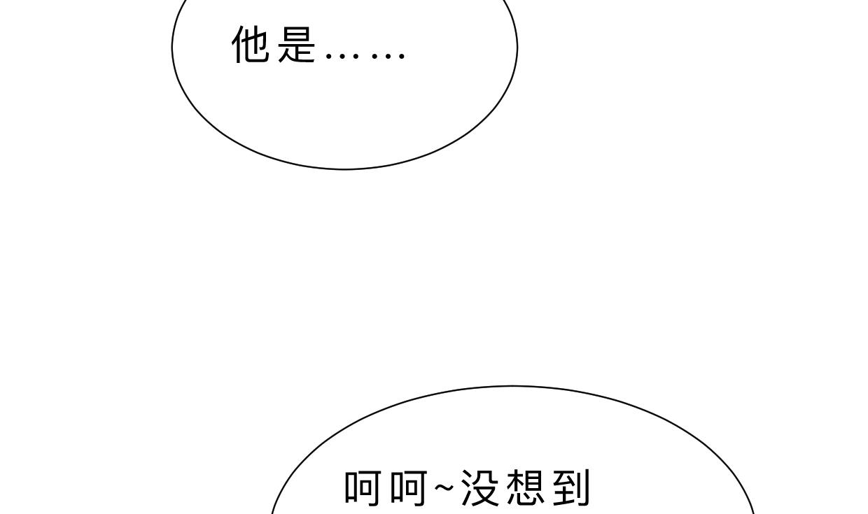 何故为卿狂韩漫全集-第354话 掩盖无删减无遮挡章节图片 