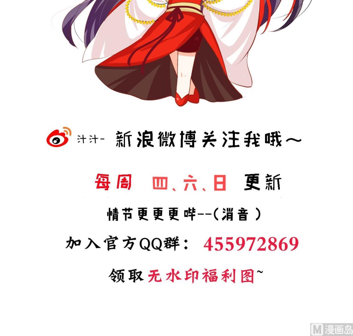 何故为卿狂韩漫全集-第354话 掩盖无删减无遮挡章节图片 