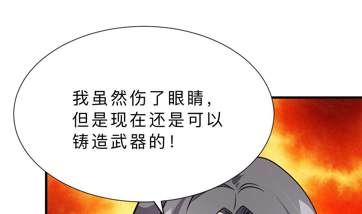 何故为卿狂韩漫全集-第354话 掩盖无删减无遮挡章节图片 