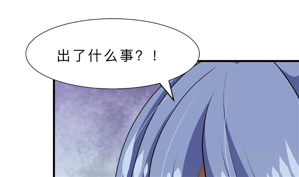 何故为卿狂韩漫全集-第355话 准备行动无删减无遮挡章节图片 