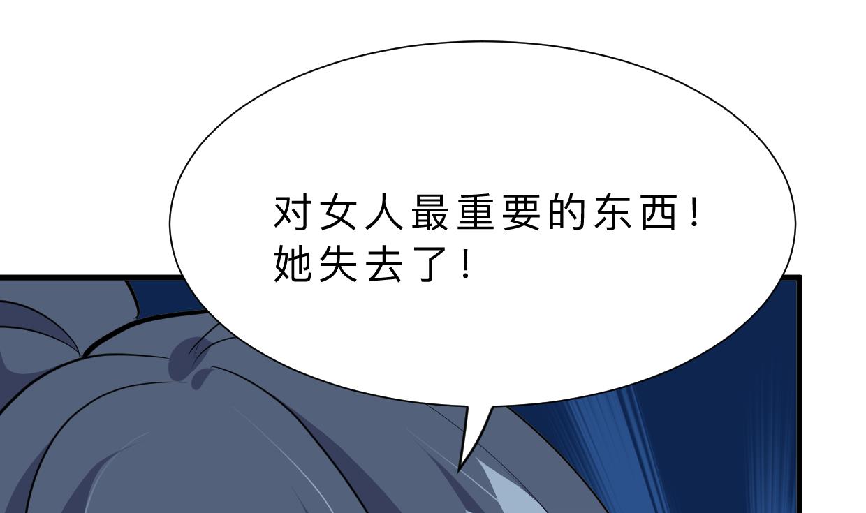 何故为卿狂韩漫全集-第355话 准备行动无删减无遮挡章节图片 