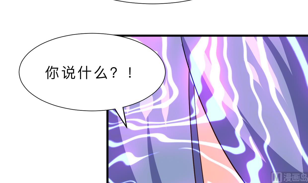 何故为卿狂韩漫全集-第355话 准备行动无删减无遮挡章节图片 
