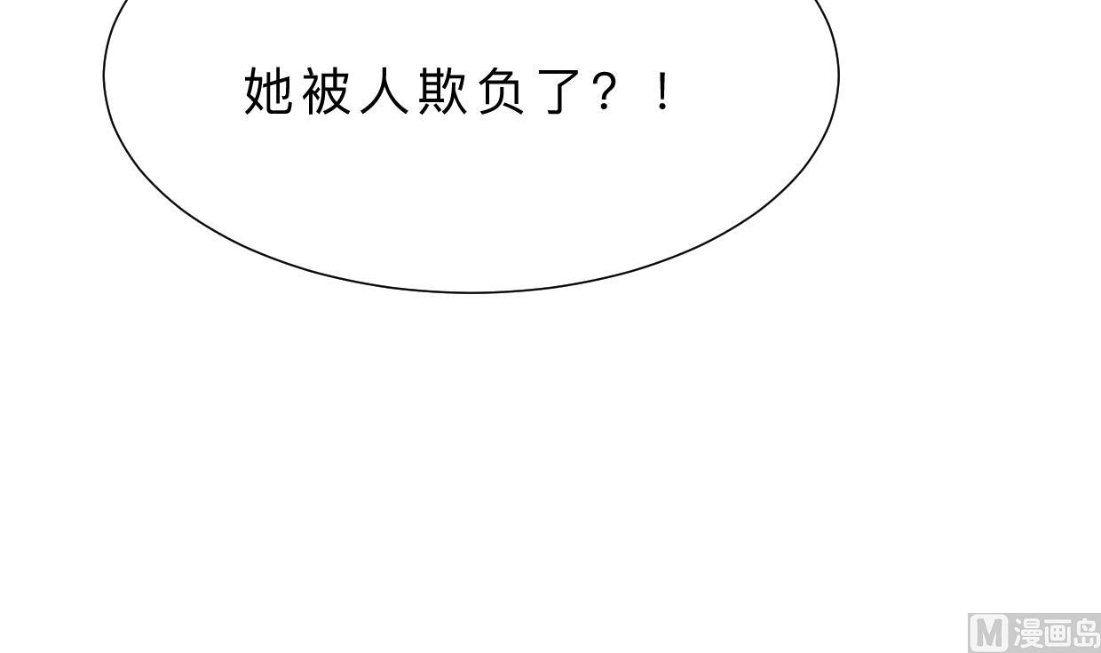 何故为卿狂韩漫全集-第355话 准备行动无删减无遮挡章节图片 