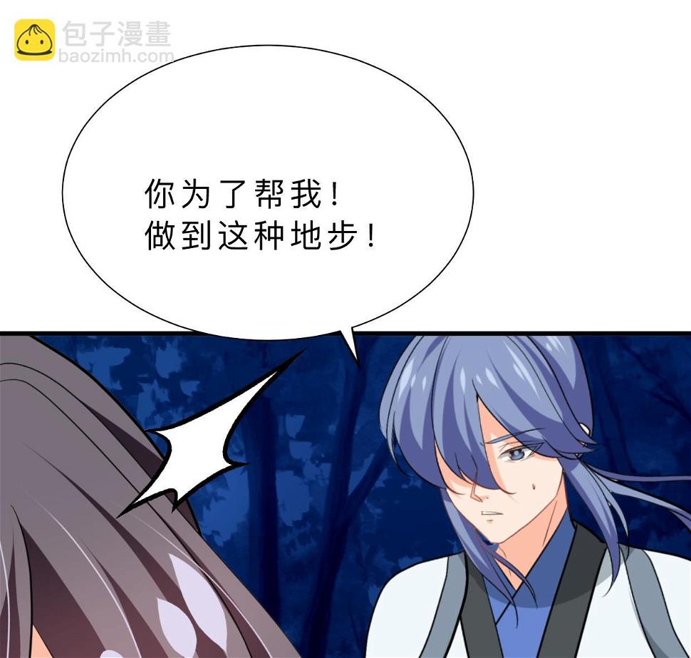 何故为卿狂韩漫全集-第355话 准备行动无删减无遮挡章节图片 