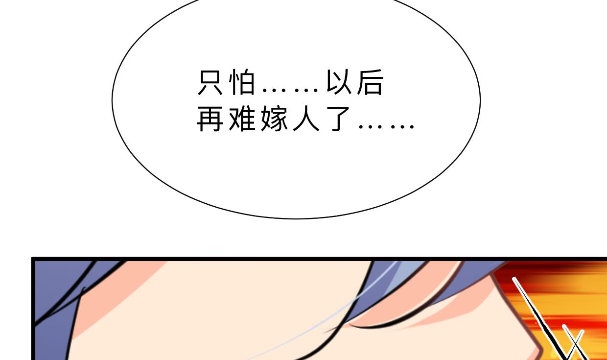 何故为卿狂韩漫全集-第355话 准备行动无删减无遮挡章节图片 