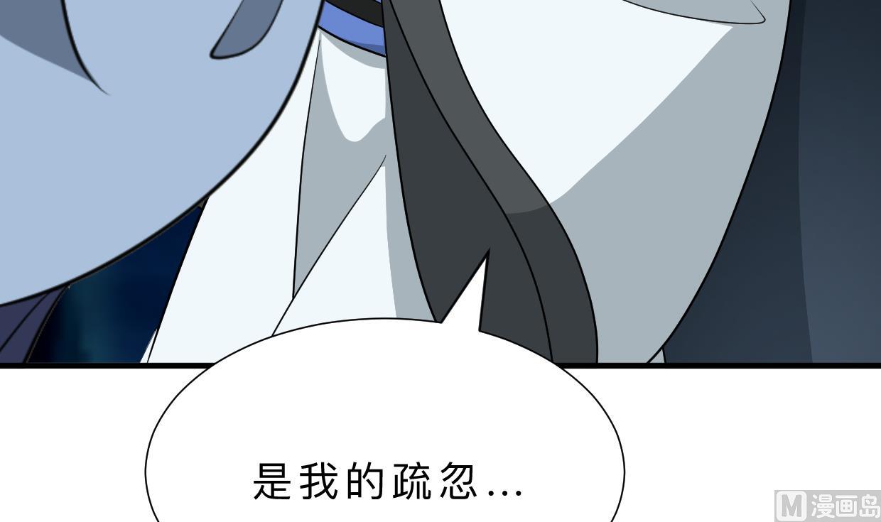 何故为卿狂韩漫全集-第355话 准备行动无删减无遮挡章节图片 