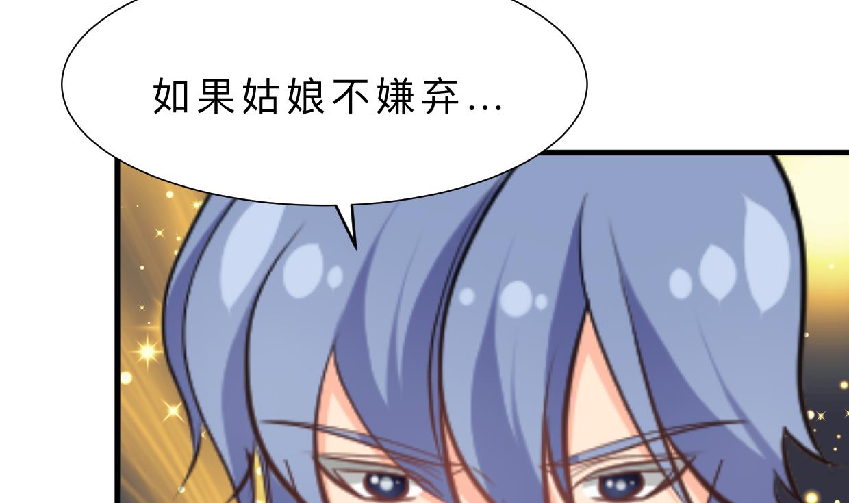 何故为卿狂韩漫全集-第355话 准备行动无删减无遮挡章节图片 