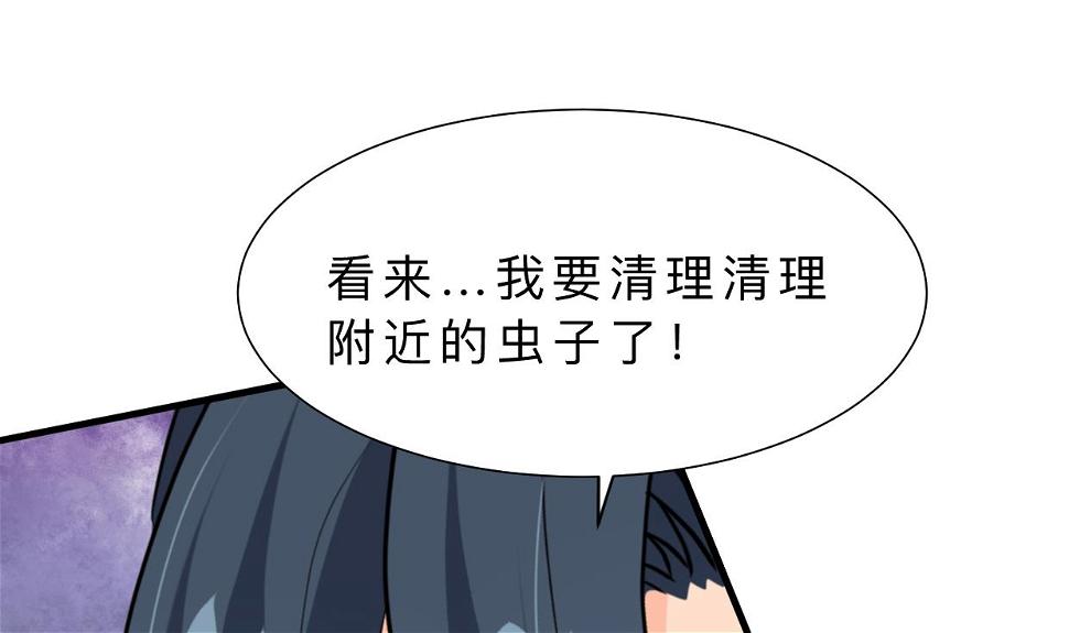 何故为卿狂韩漫全集-第356话 不要迷失无删减无遮挡章节图片 