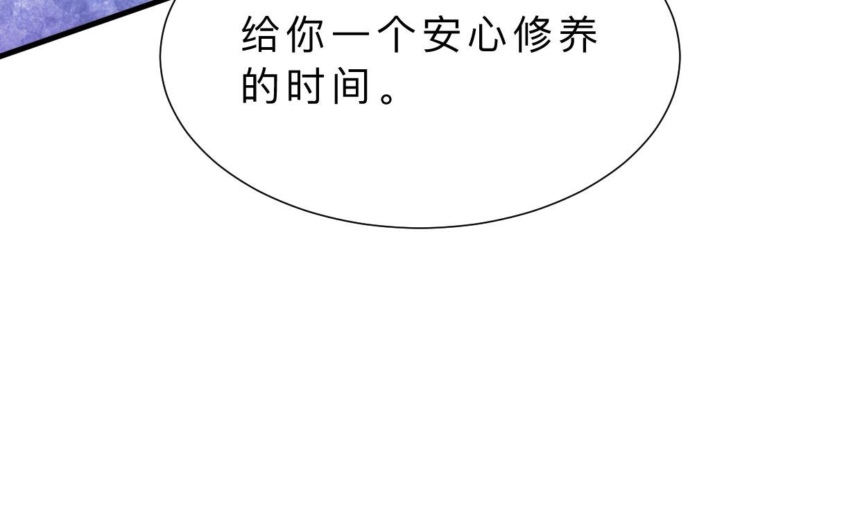 何故为卿狂韩漫全集-第356话 不要迷失无删减无遮挡章节图片 