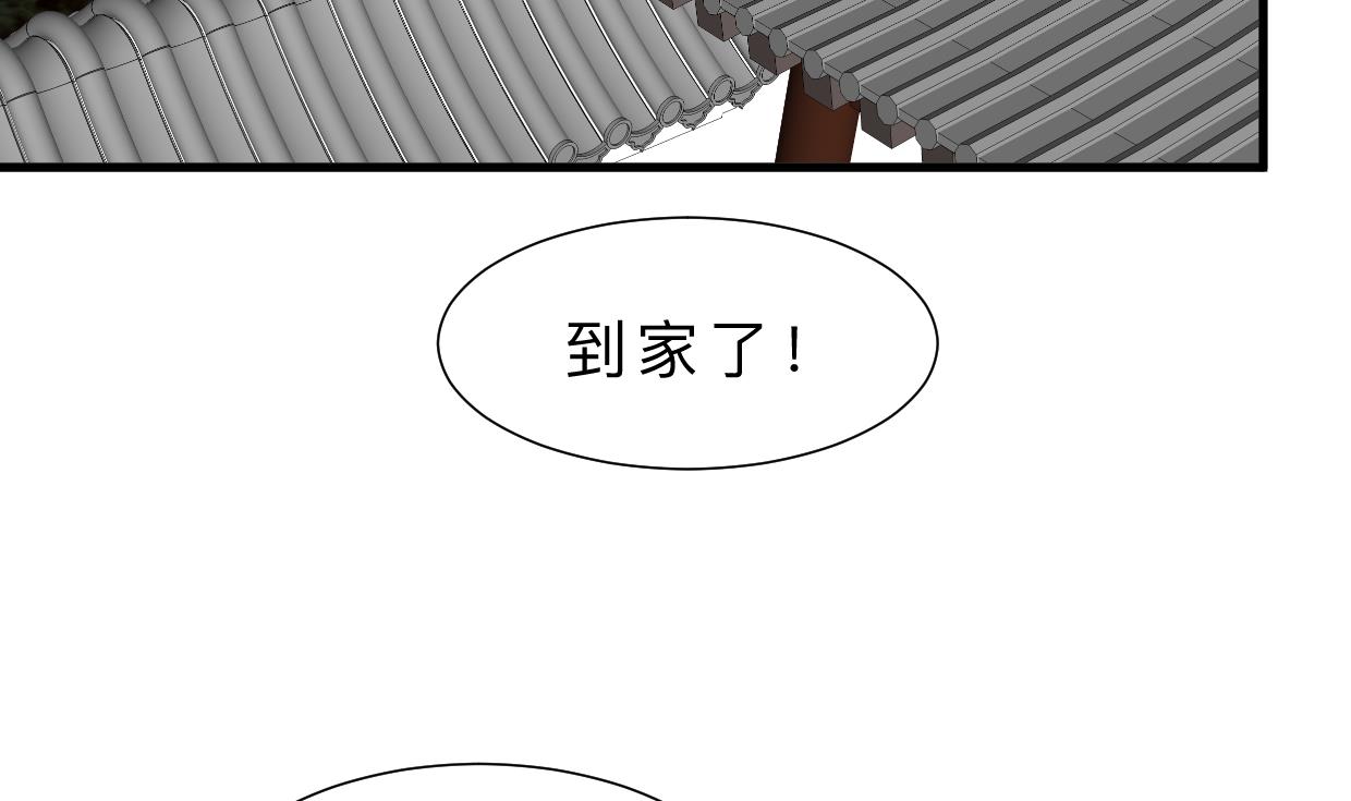何故为卿狂韩漫全集-第356话 不要迷失无删减无遮挡章节图片 