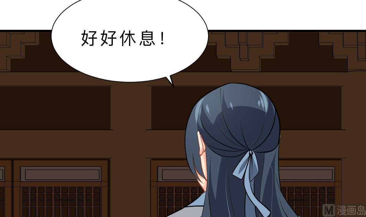 何故为卿狂韩漫全集-第356话 不要迷失无删减无遮挡章节图片 