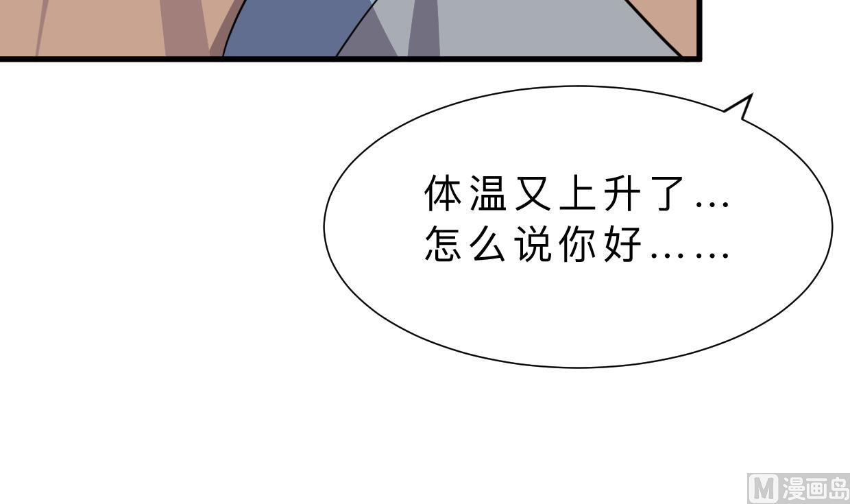 何故为卿狂韩漫全集-第356话 不要迷失无删减无遮挡章节图片 