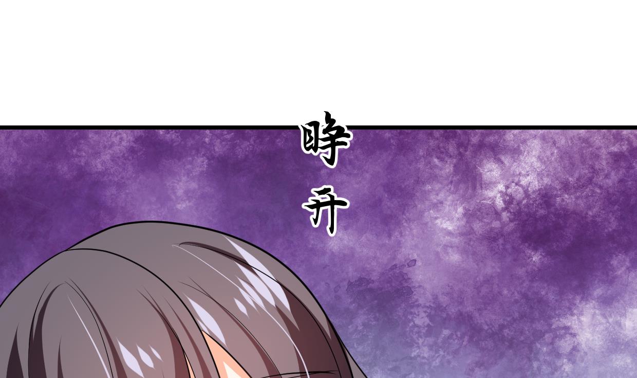 何故为卿狂韩漫全集-第356话 不要迷失无删减无遮挡章节图片 