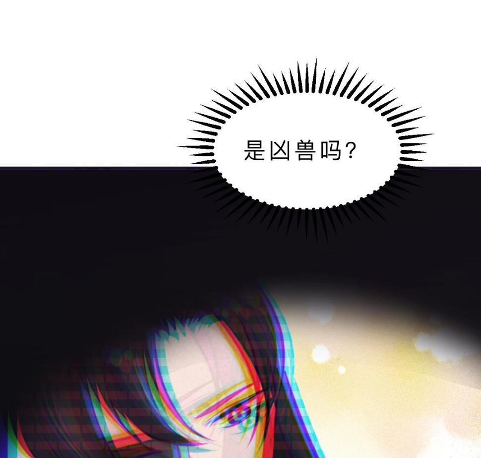 何故为卿狂韩漫全集-第356话 不要迷失无删减无遮挡章节图片 