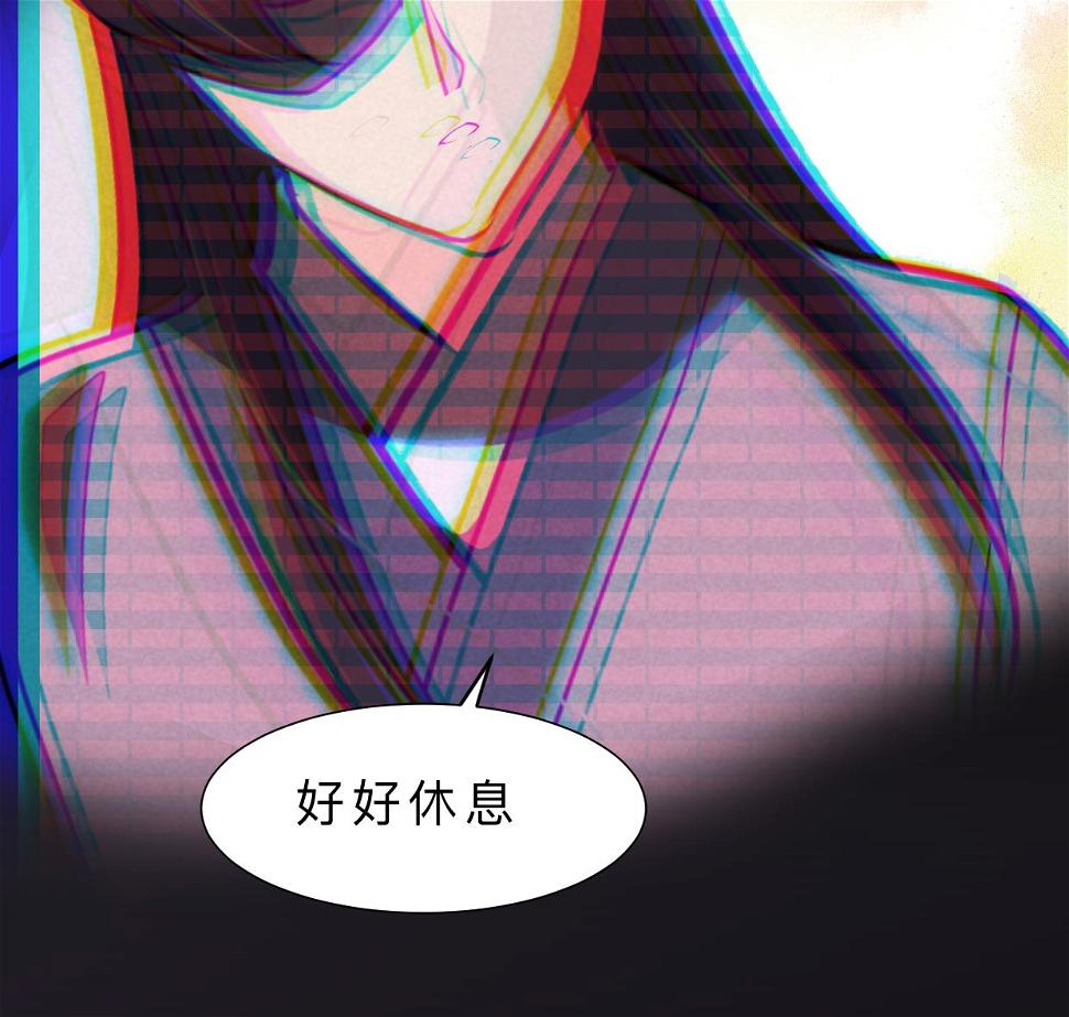 何故为卿狂韩漫全集-第356话 不要迷失无删减无遮挡章节图片 