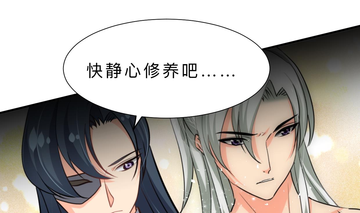何故为卿狂韩漫全集-第356话 不要迷失无删减无遮挡章节图片 