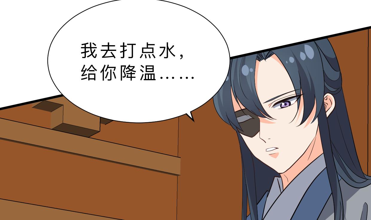 何故为卿狂韩漫全集-第356话 不要迷失无删减无遮挡章节图片 
