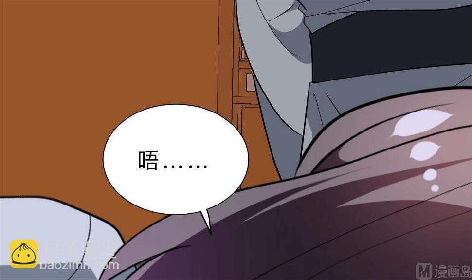 何故为卿狂韩漫全集-第356话 不要迷失无删减无遮挡章节图片 