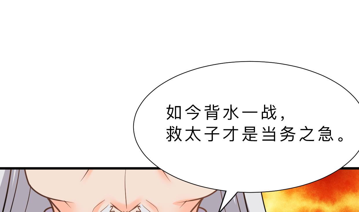 何故为卿狂韩漫全集-第356话 不要迷失无删减无遮挡章节图片 