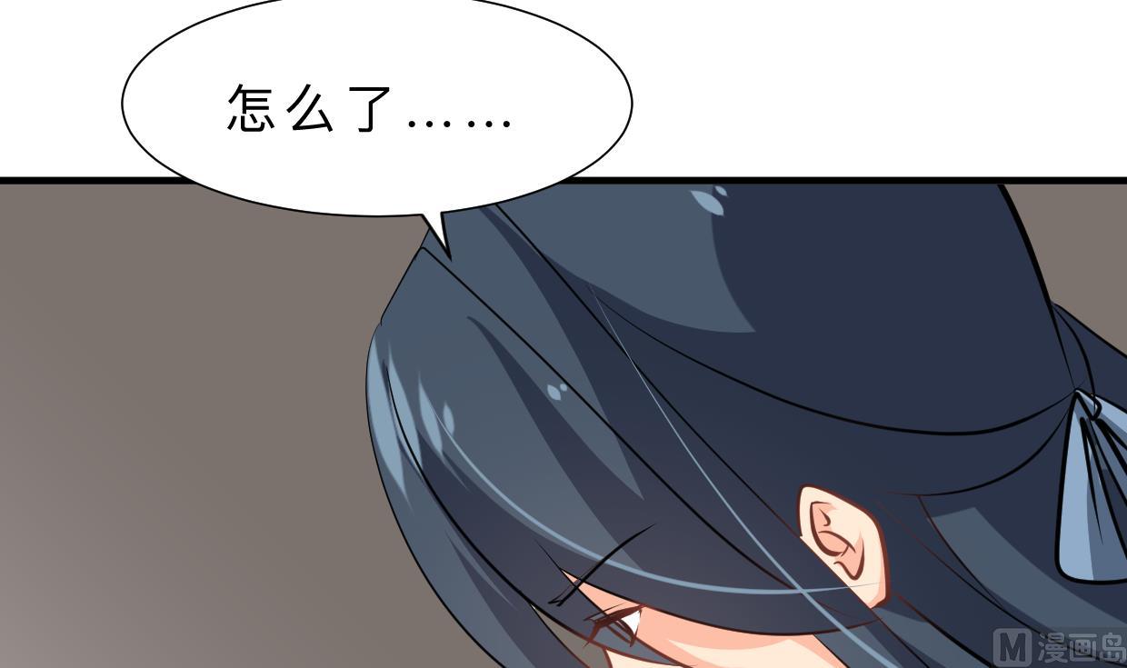 何故为卿狂韩漫全集-第356话 不要迷失无删减无遮挡章节图片 