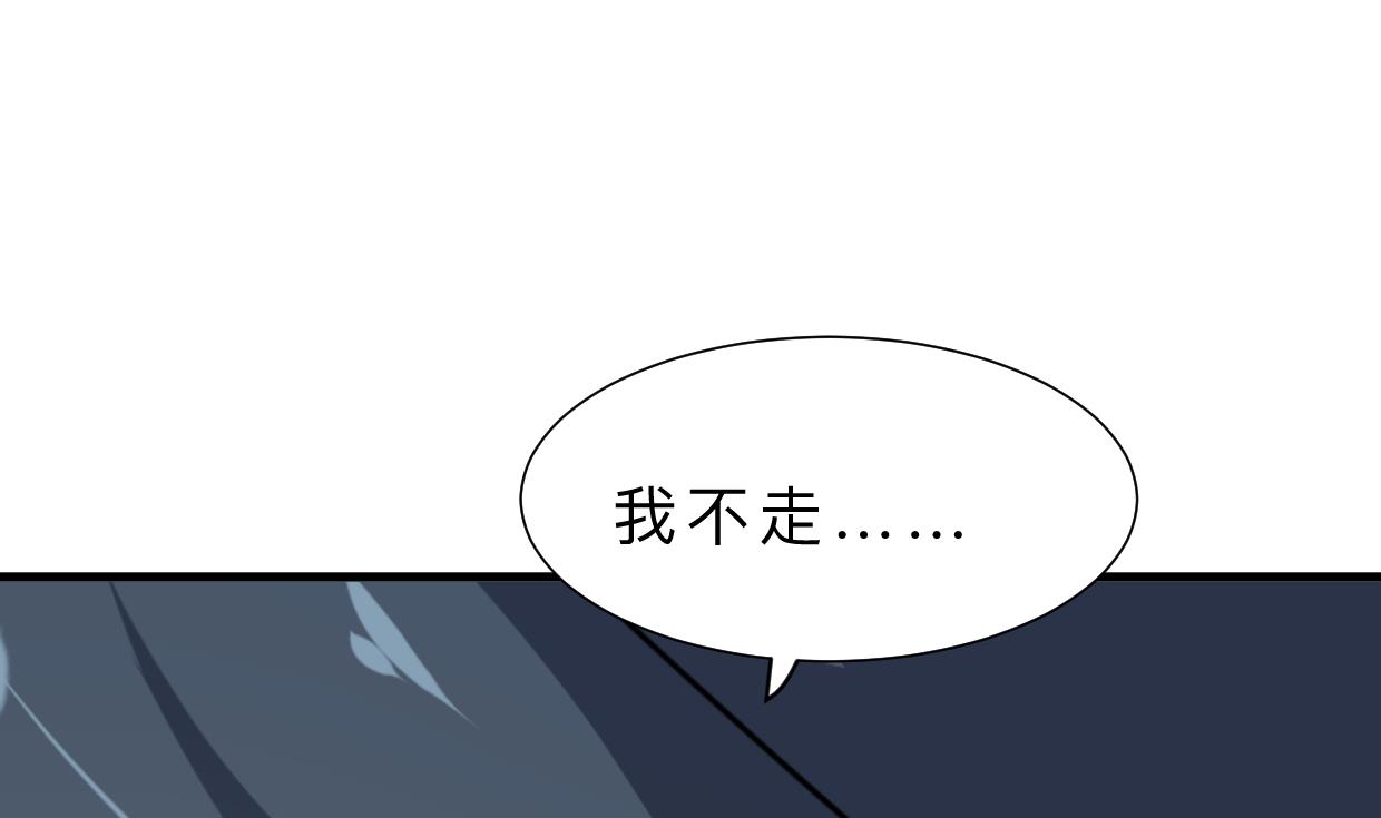 何故为卿狂韩漫全集-第356话 不要迷失无删减无遮挡章节图片 