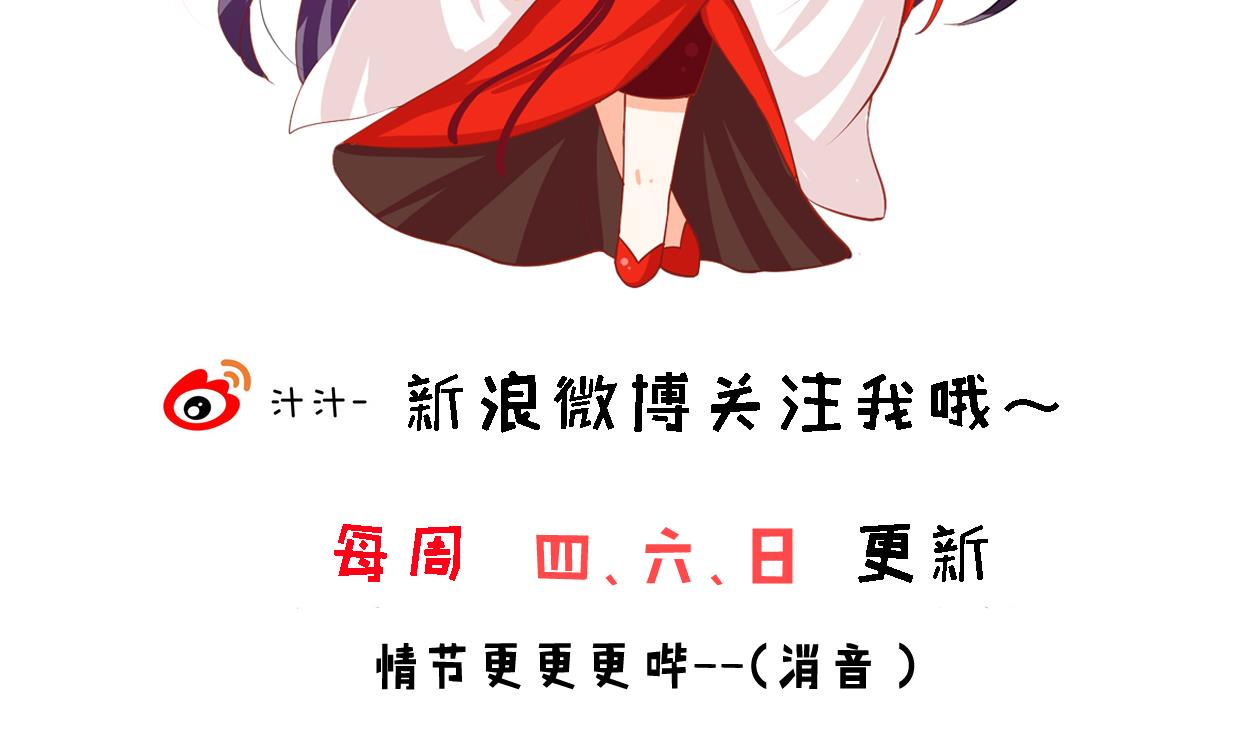 何故为卿狂韩漫全集-第356话 不要迷失无删减无遮挡章节图片 