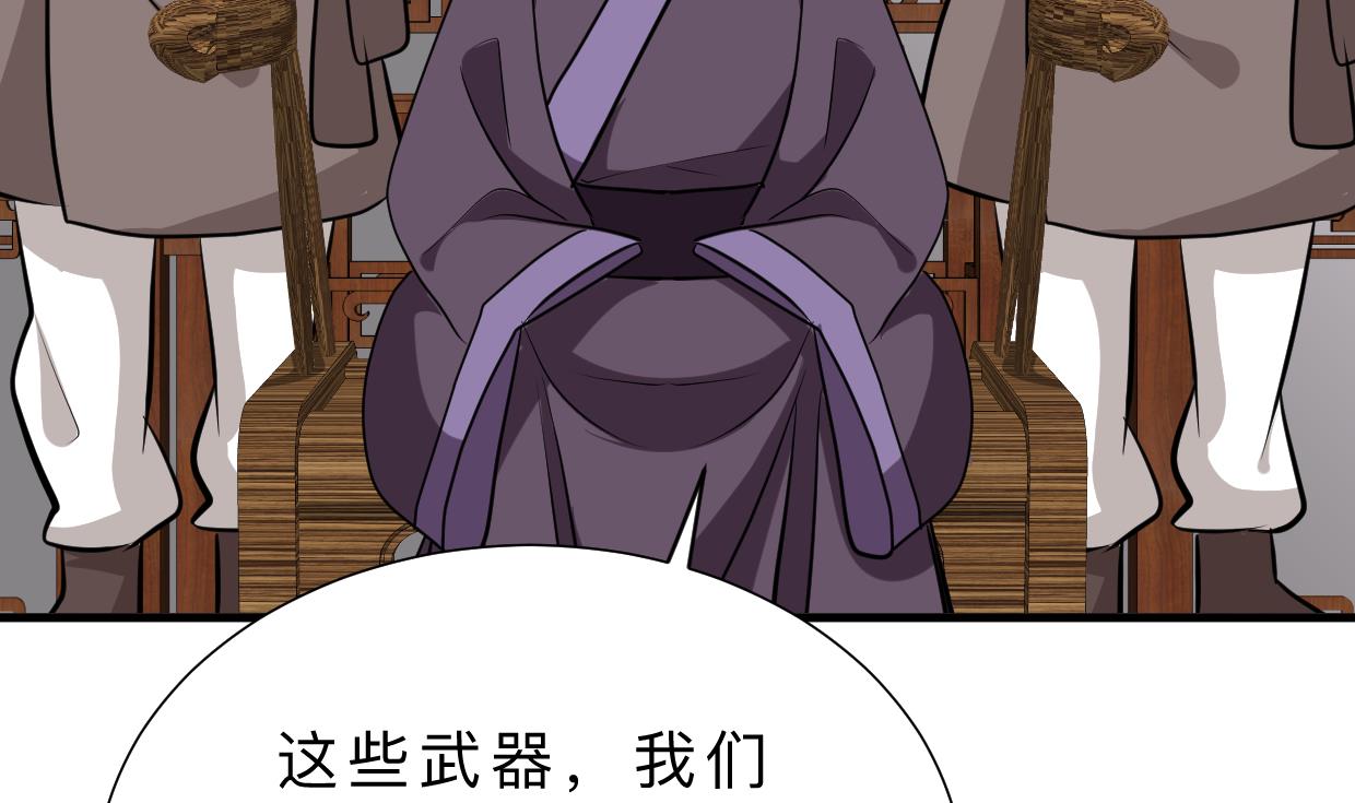 何故为卿狂韩漫全集-第357话 疑惑无删减无遮挡章节图片 