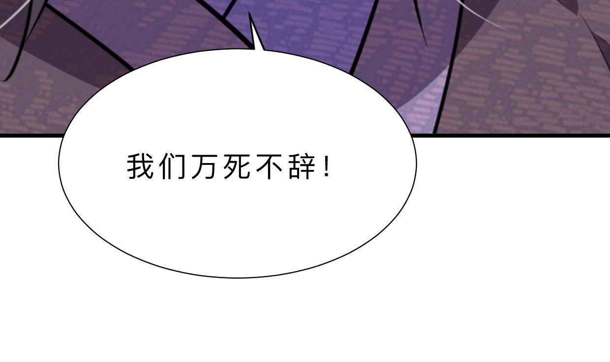 何故为卿狂韩漫全集-第357话 疑惑无删减无遮挡章节图片 