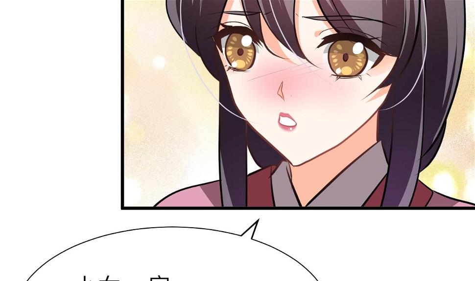 何故为卿狂韩漫全集-第357话 疑惑无删减无遮挡章节图片 