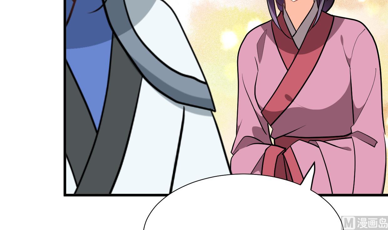 何故为卿狂韩漫全集-第357话 疑惑无删减无遮挡章节图片 