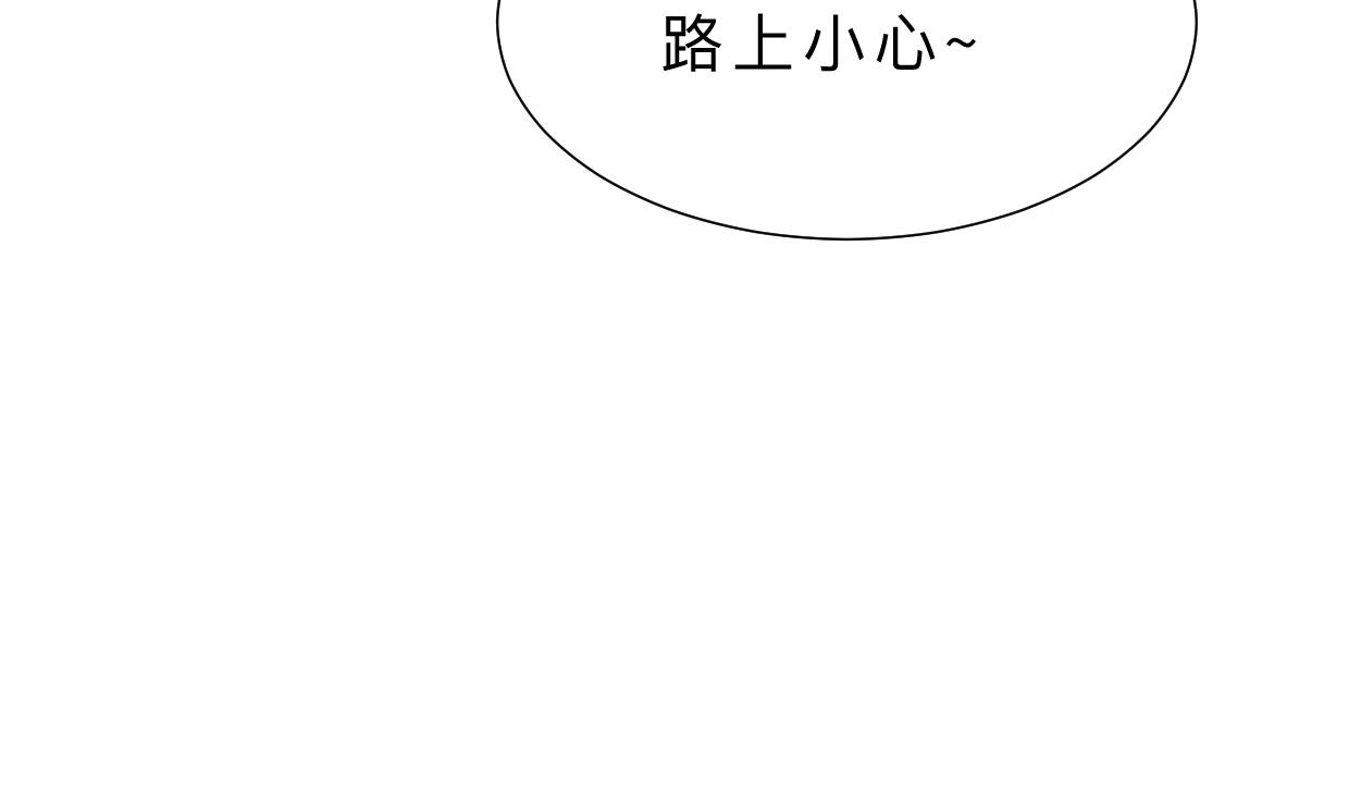 何故为卿狂韩漫全集-第357话 疑惑无删减无遮挡章节图片 