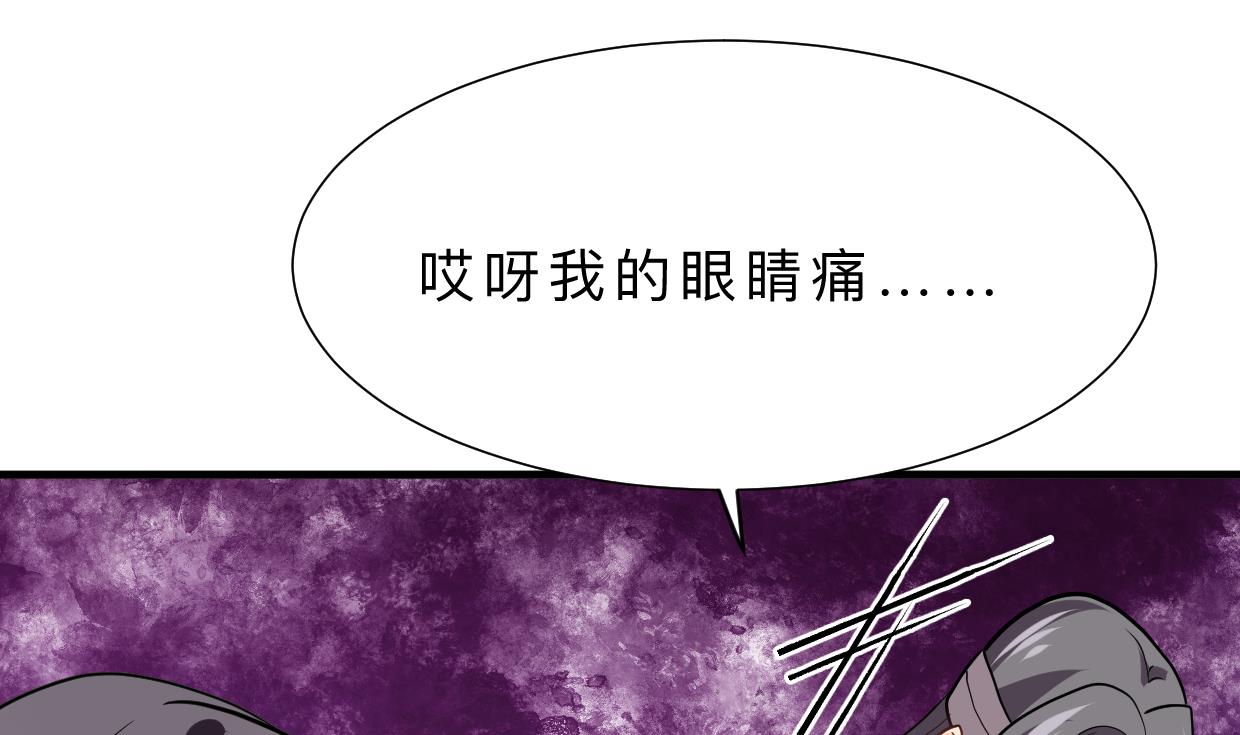 何故为卿狂韩漫全集-第357话 疑惑无删减无遮挡章节图片 