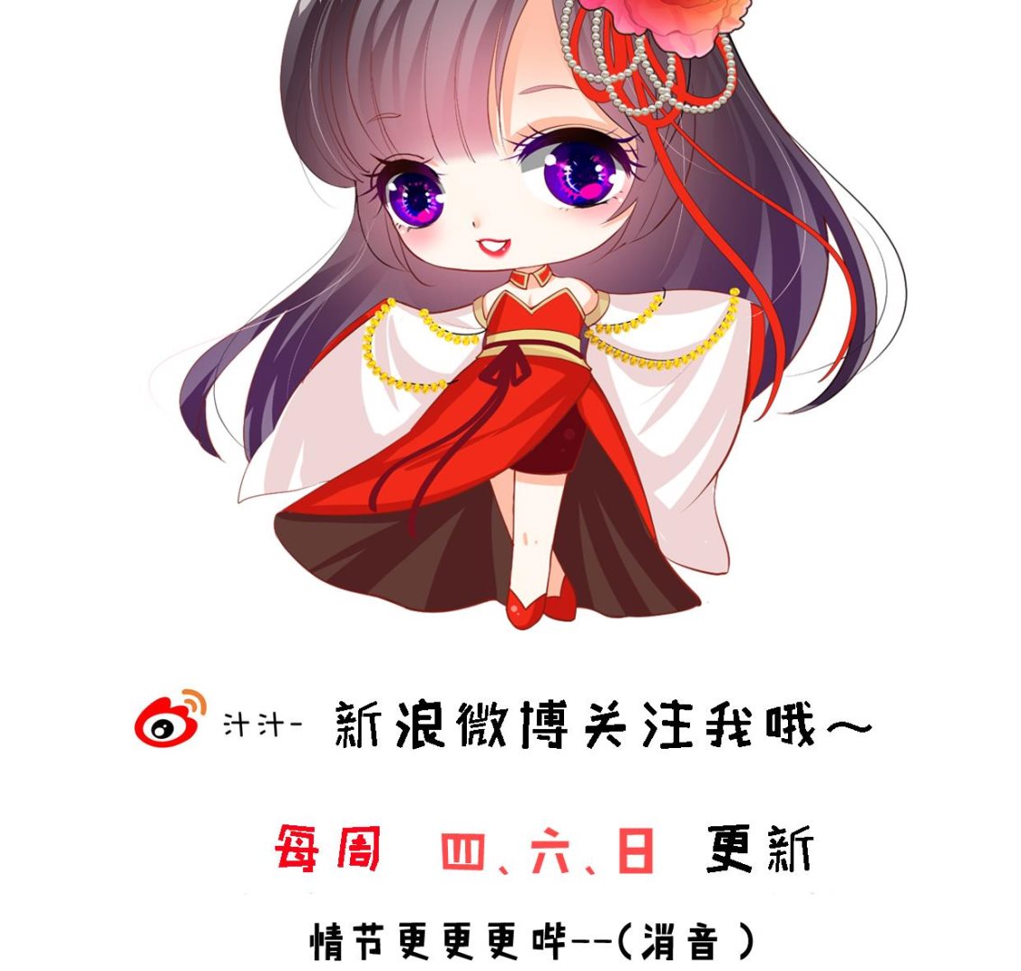 何故为卿狂韩漫全集-第357话 疑惑无删减无遮挡章节图片 
