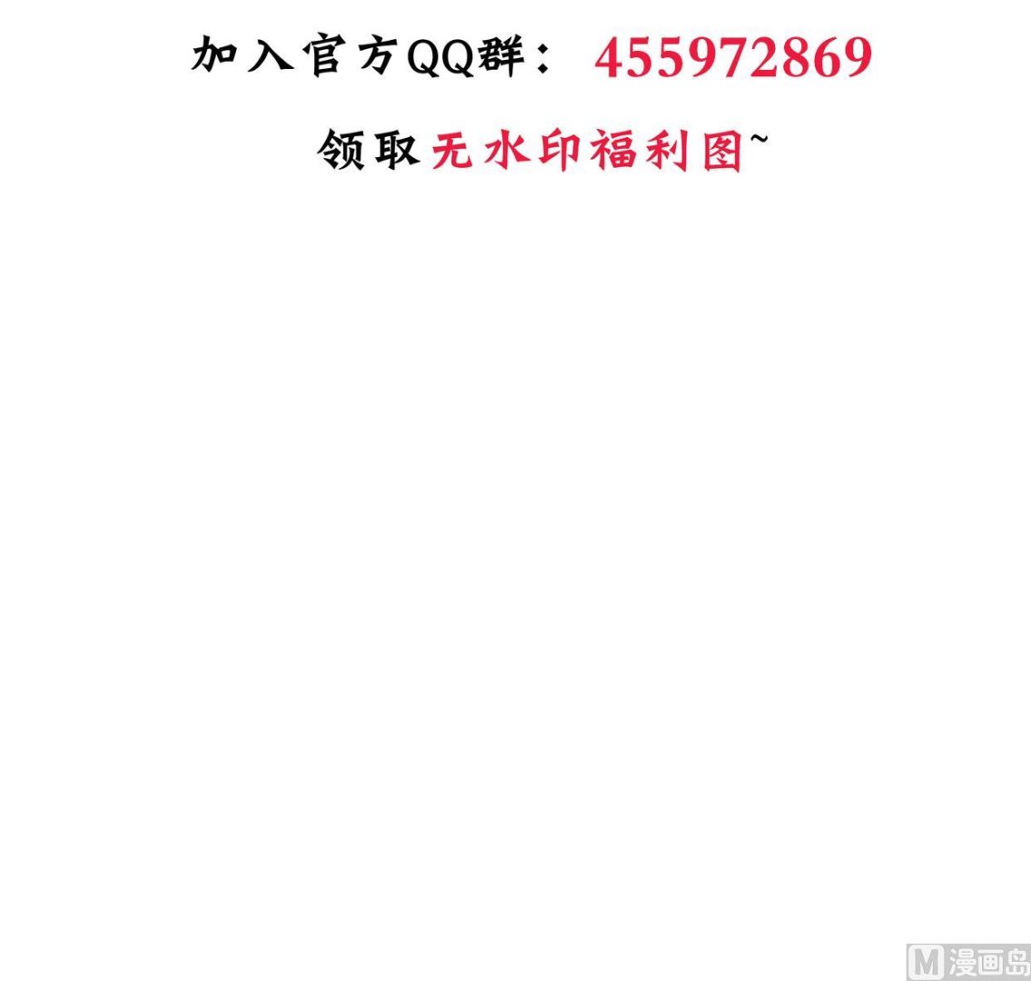 何故为卿狂韩漫全集-第357话 疑惑无删减无遮挡章节图片 