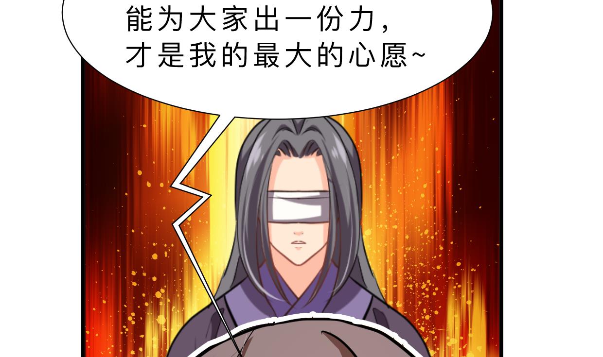 何故为卿狂韩漫全集-第358话 出手无删减无遮挡章节图片 