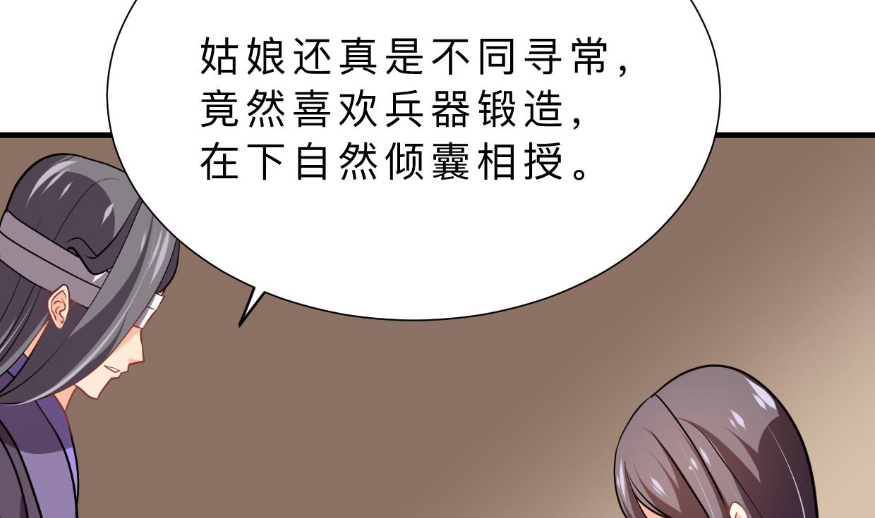 何故为卿狂韩漫全集-第358话 出手无删减无遮挡章节图片 