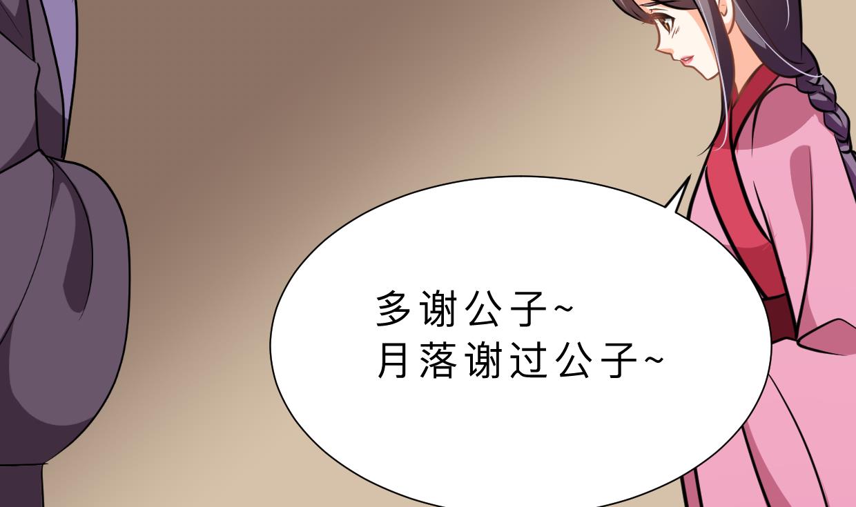 何故为卿狂韩漫全集-第358话 出手无删减无遮挡章节图片 