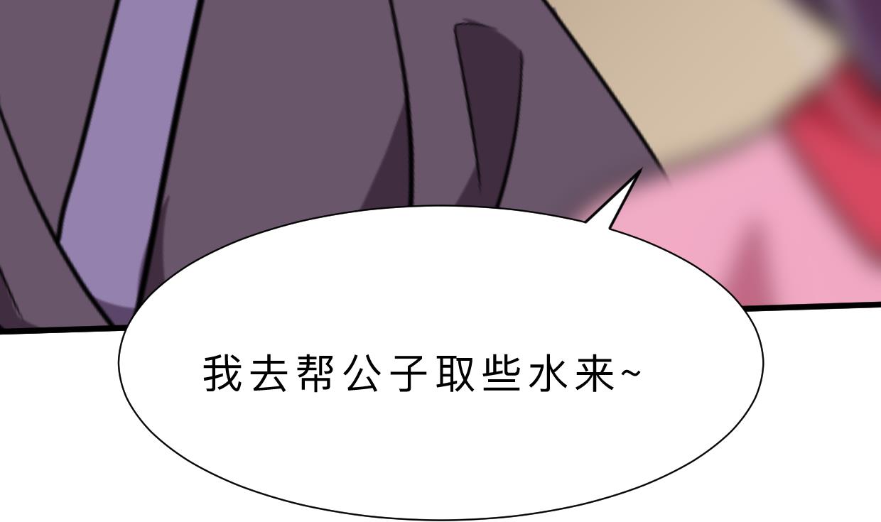 何故为卿狂韩漫全集-第358话 出手无删减无遮挡章节图片 