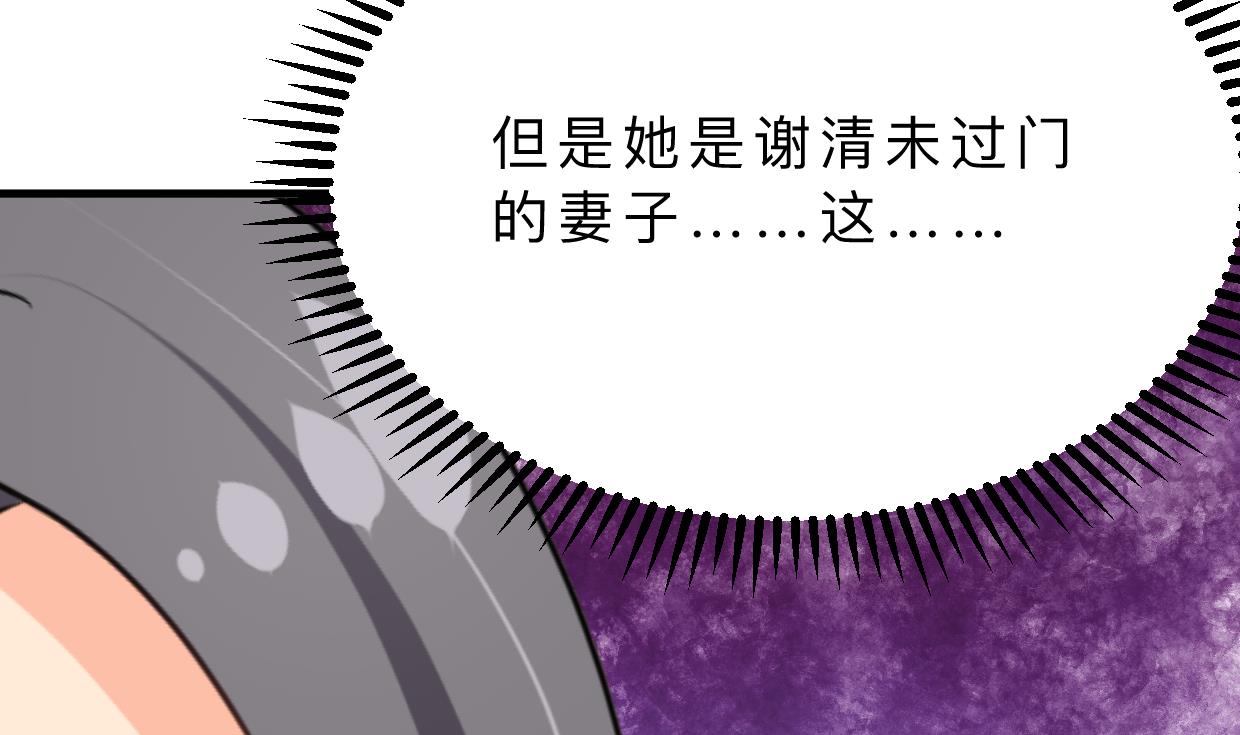 何故为卿狂韩漫全集-第358话 出手无删减无遮挡章节图片 